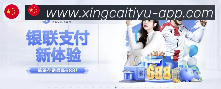 高清赛事解说